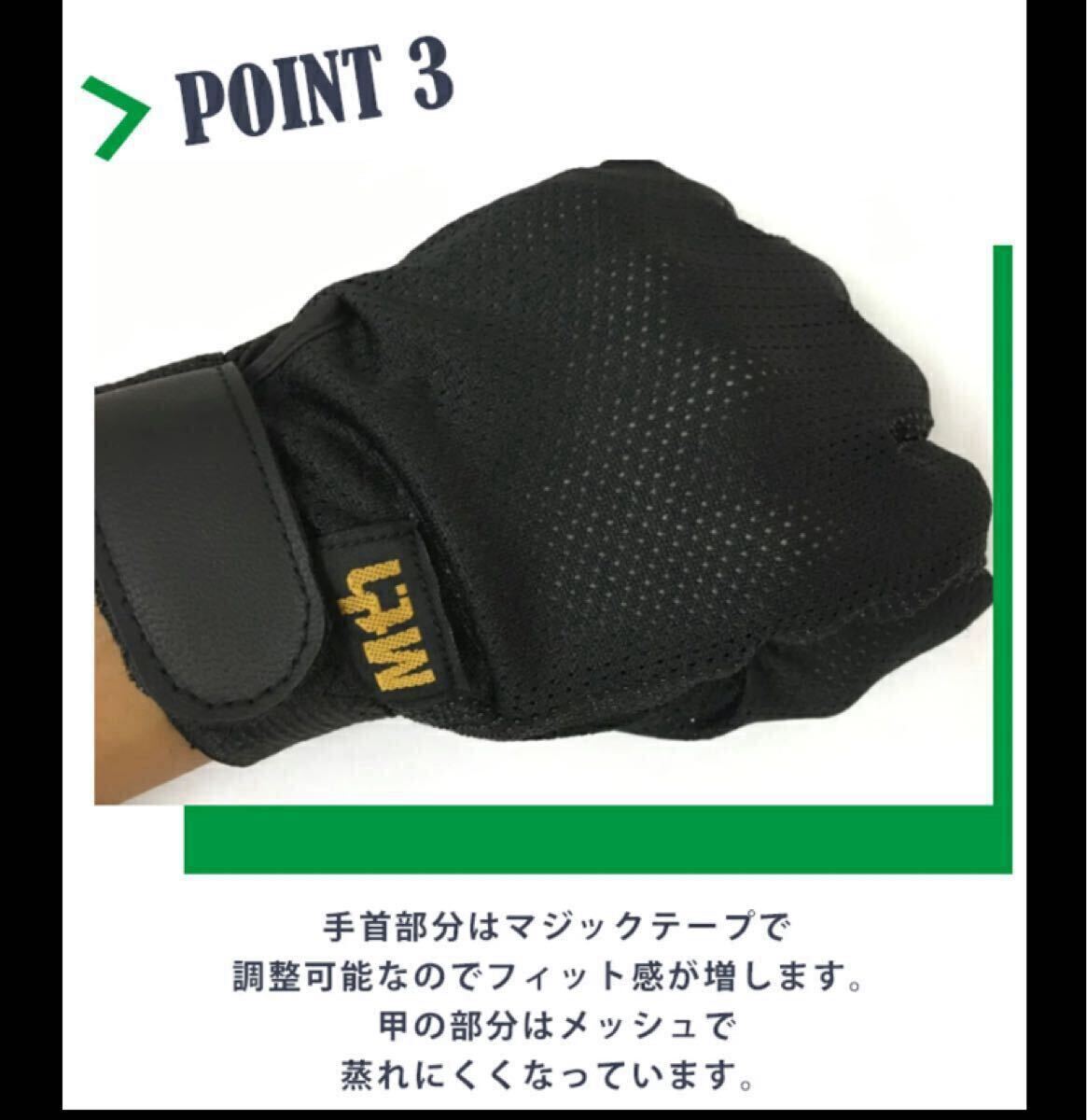 訳あり品 トレッキンググローブ ピンクS 薄地 メッシュ ストレッチ 登山 手袋_画像7