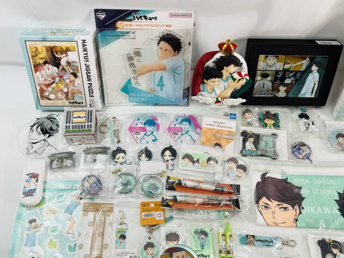 ハイキュー！！×白十字 青葉城西高校 アクリルスタンドキーホルダー