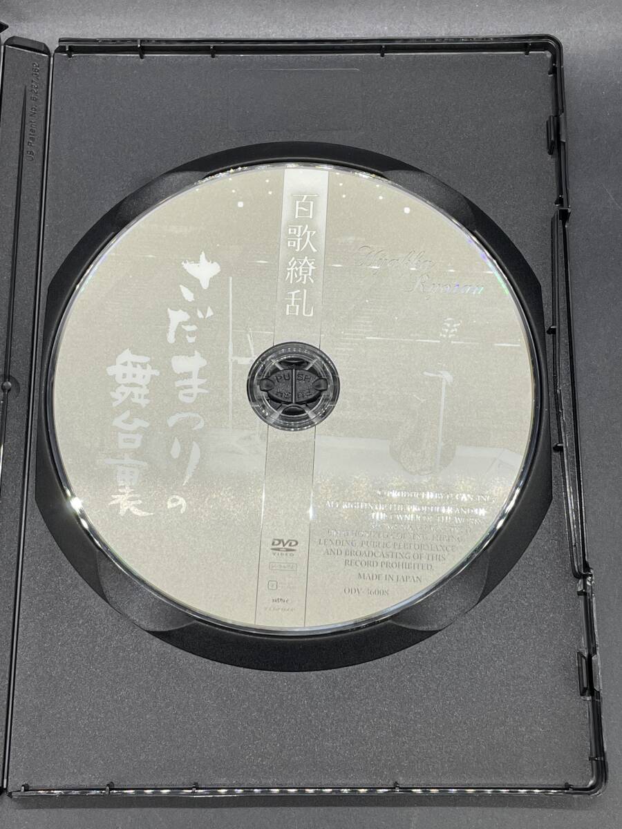 ☆【同梱不可】中古品 さだまさし デビュー40周年記念コンサート