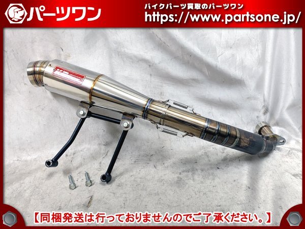 * б/у товар * Cygnus X SR 4 type /5 type (EBJ-SEA5J) для K2tec Volta конус 3 деталь end модель полный глушитель выхлопа *[M] упаковка *bo8339