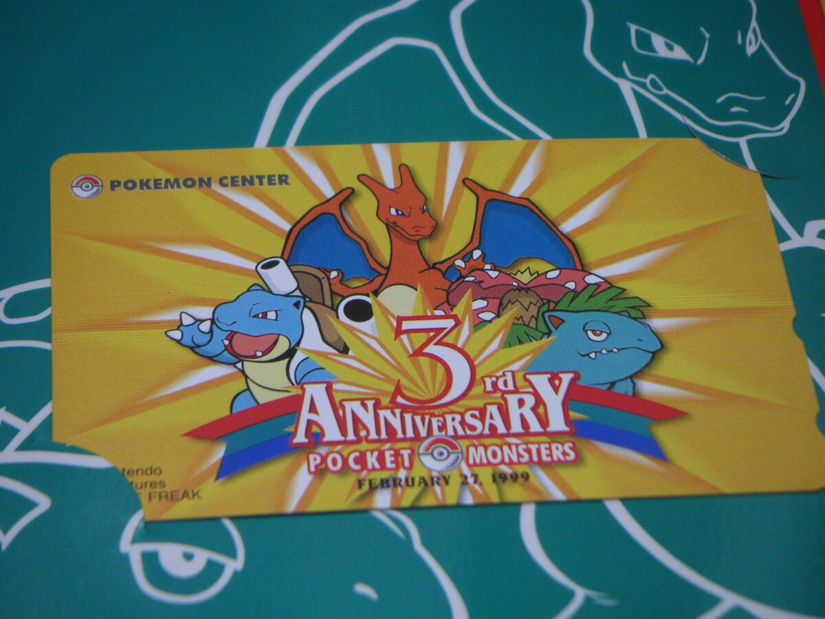 當(dāng)時(shí)物 テレカ キズ有 キャンセル品 ポケモンセンター ３周年アニバーサリー 2枚組テレホンカード50度數(shù) 并品　