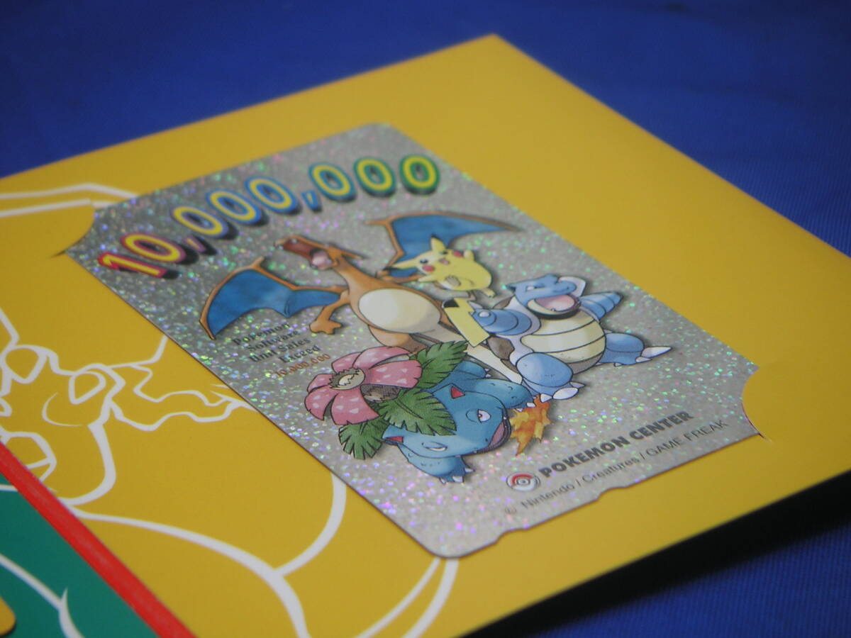 當(dāng)時(shí)物 テレカ キズ有 キャンセル品 ポケモンセンター ３周年アニバーサリー 2枚組テレホンカード50度數(shù) 并品　