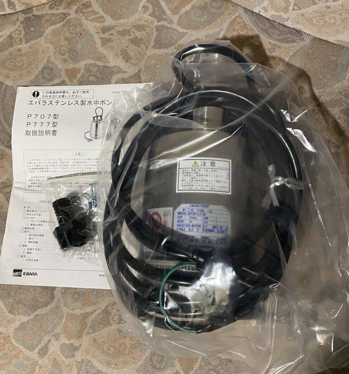 江*即購入可様 2点おまとめ