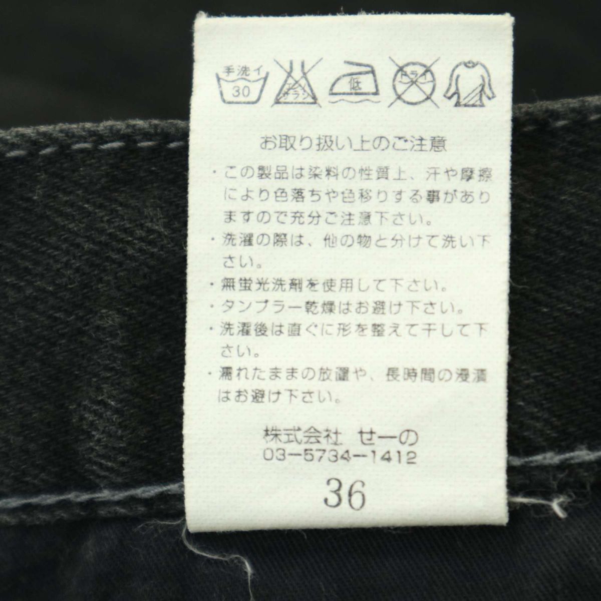 item_image_10