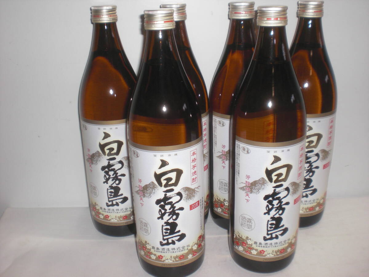 霧島酒造／白霧島２０度９００ミリ６本セツト価格宮崎産本格芋焼酎ギフト箱付き_画像2