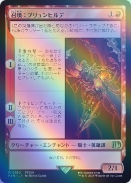 MTG ■赤/日本語版■ 《(160)《召喚：ブリュンヒルデ/Summon: Brynhildr》★FOIL★ ファイナルファンタジー FIN 赤R