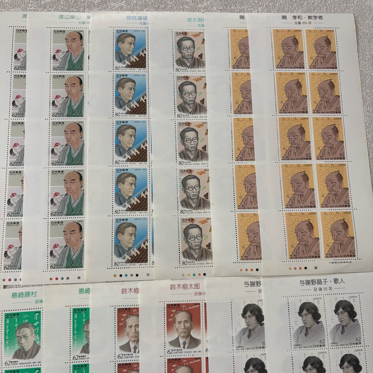 Yahoo!オークション - 未使用外国切手 香港'97記念切手
