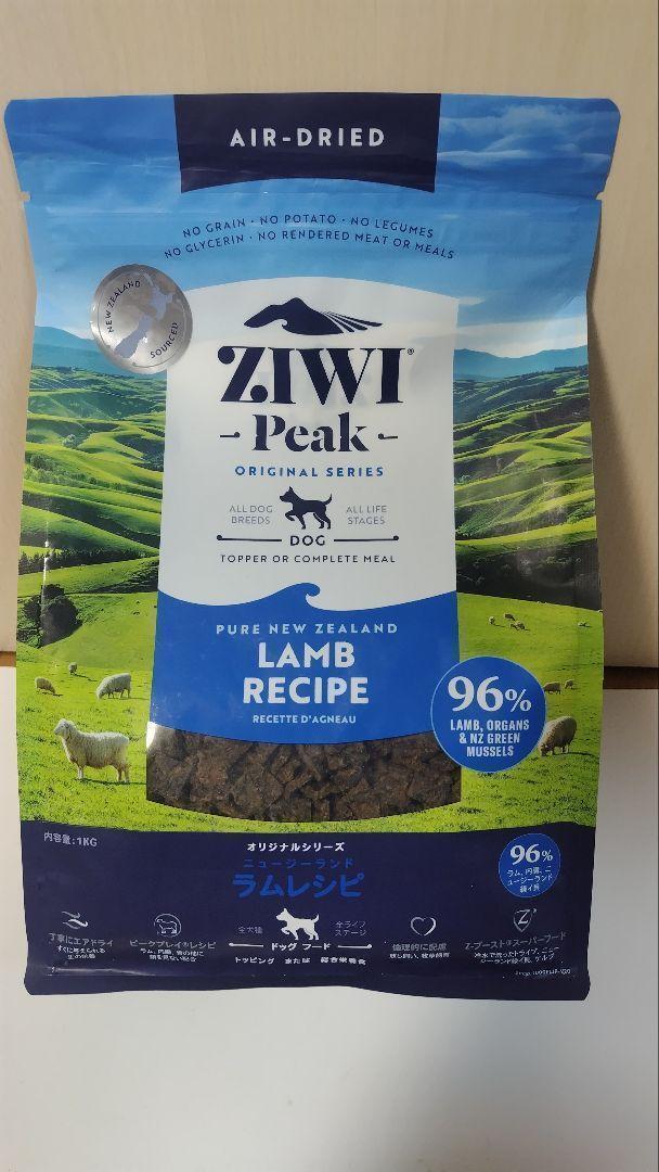新品未使用 ジウィピーク エアドライ ドッグフード NZ ラム 1kg ziwi 自然食 犬 國內(nèi)正規(guī)品