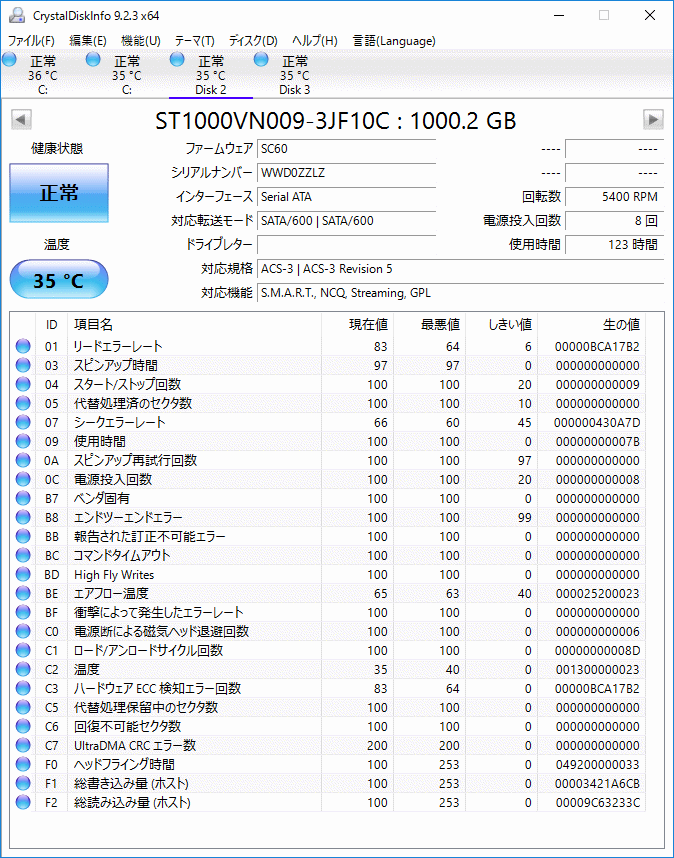 I-ODATA HDL-Z4WQD память 16GB HDD4TB
