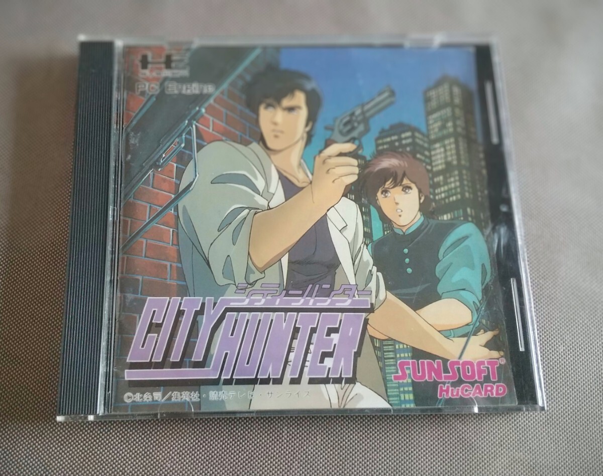 PCエンジン シティーハンター