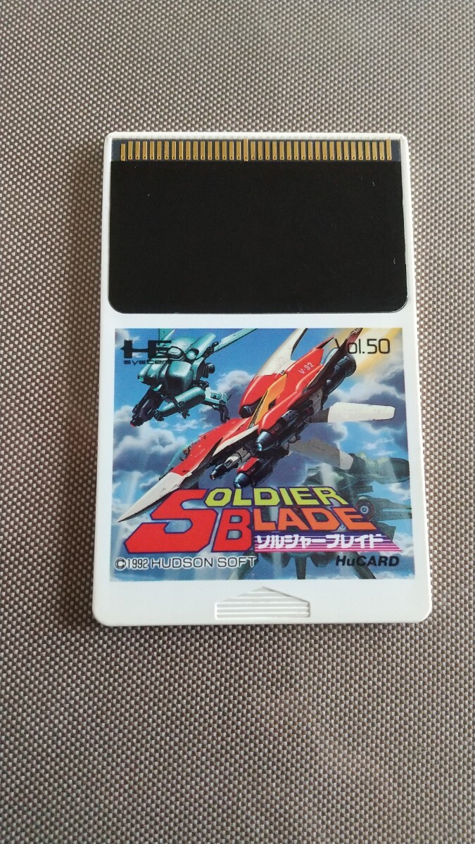 PC двигатель солдат Blade 
