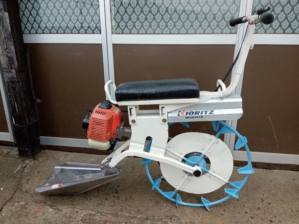共立 乗用溝切機(jī) MKSE431R　溝切り ミゾキリ 水田　動(dòng)作確認(rèn)しています。