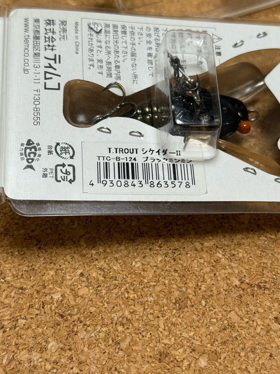 【未使用】ティムコ TTシケイダーⅡバスチューン ブラックミンミン TIEMCO CICADA シケイダー2 トリックトラウト