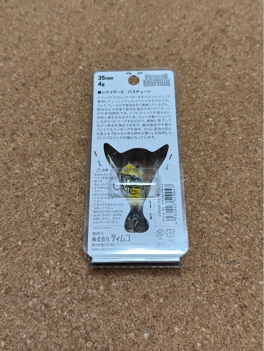 【未使用】ティムコ TTシケイダーⅡバスチューン アメリカシロヒトリ TIEMCO CICADA シケイダー2 トリックトラウト