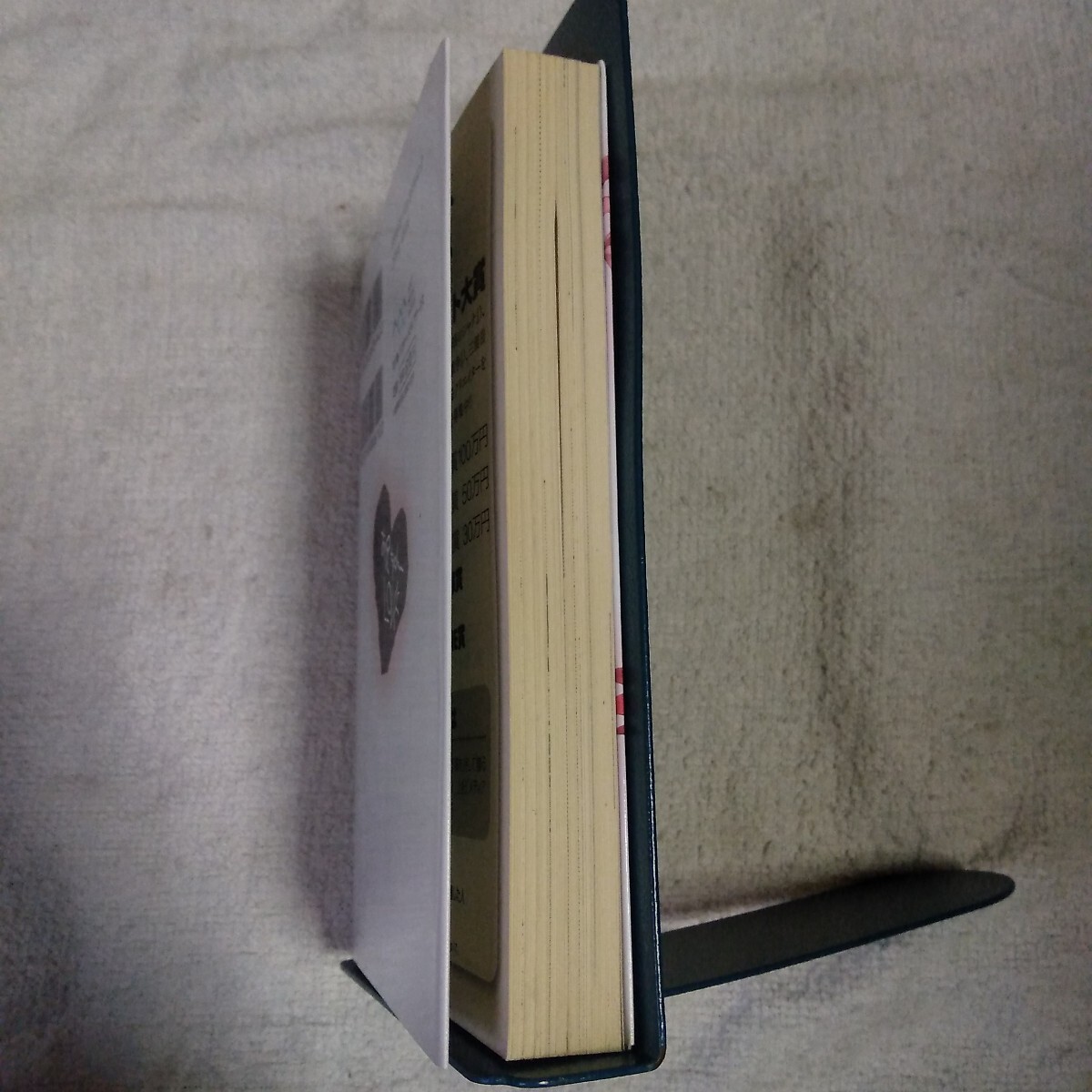 マリッジロワイヤル (電撃文庫) 日富美 信吾 西又　葵 鈴平　ひろ 両角　潤香 9784048684422_画像4