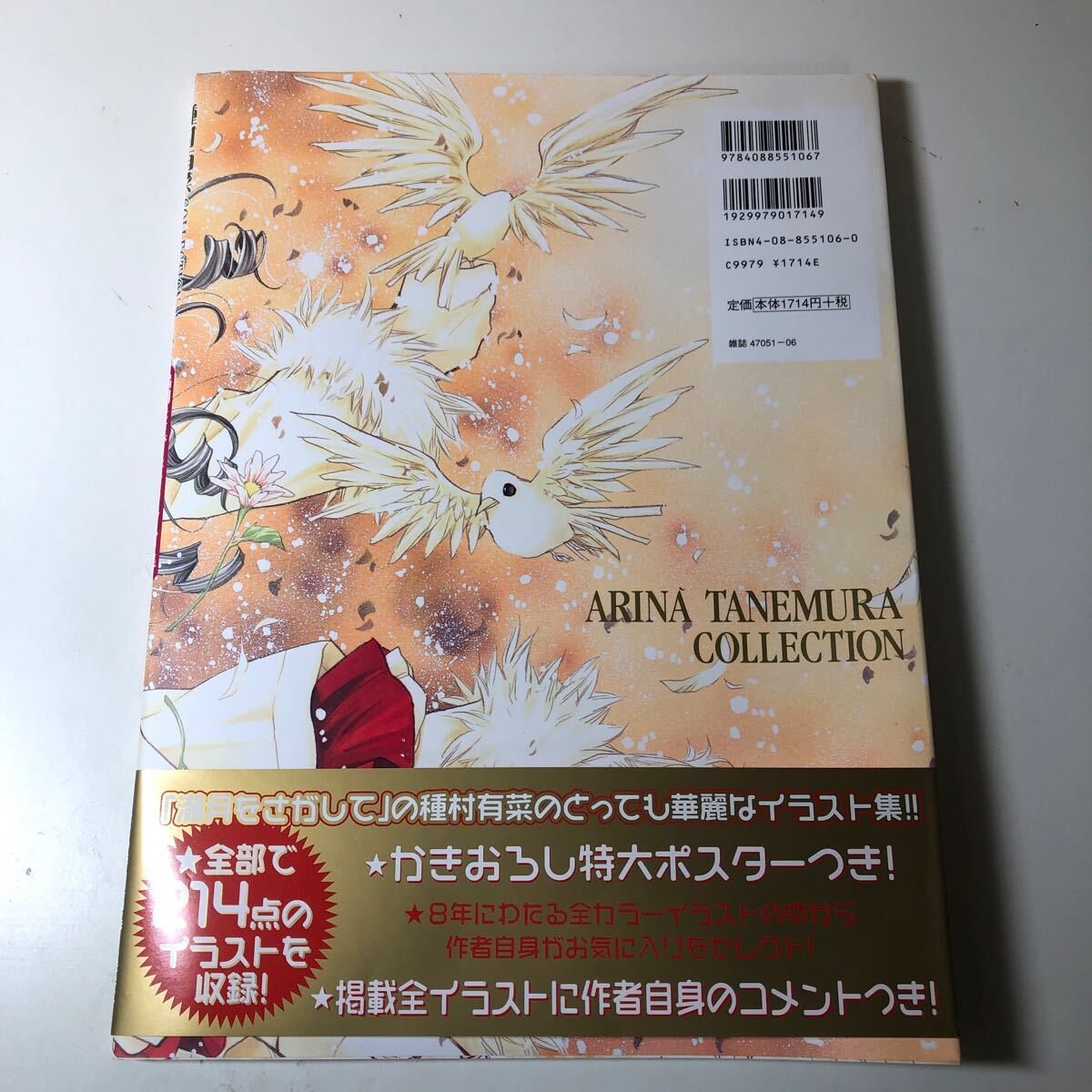 item_image_4