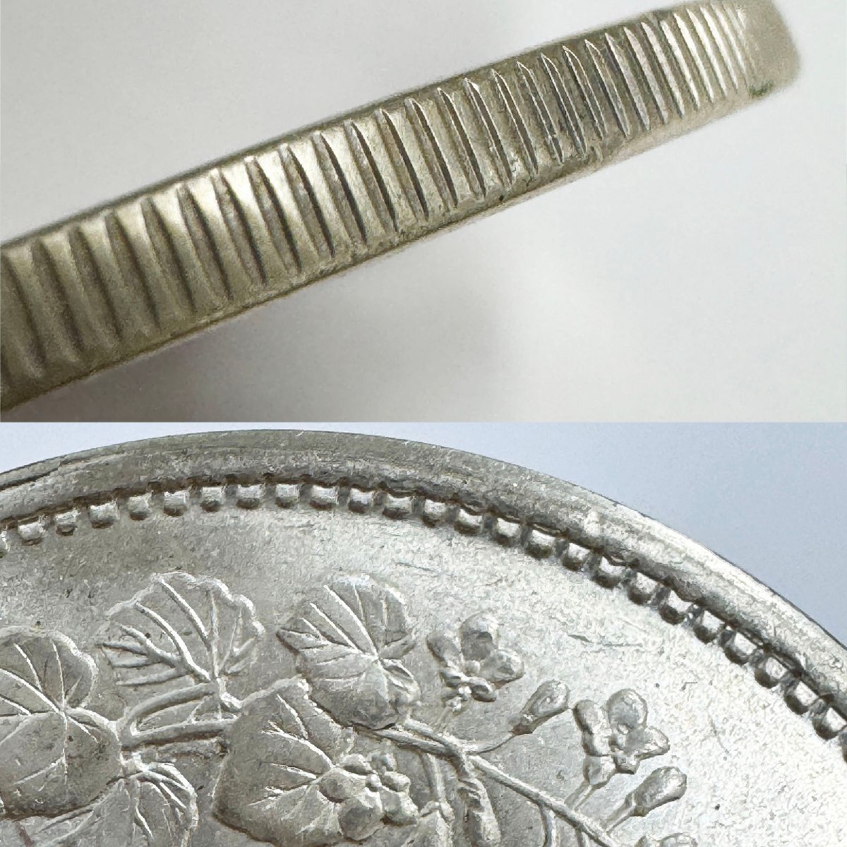 一圓銀貨 明治10年 貿(mào)易銀 左丸銀打 量目:約27.3ｇ 02-3821137