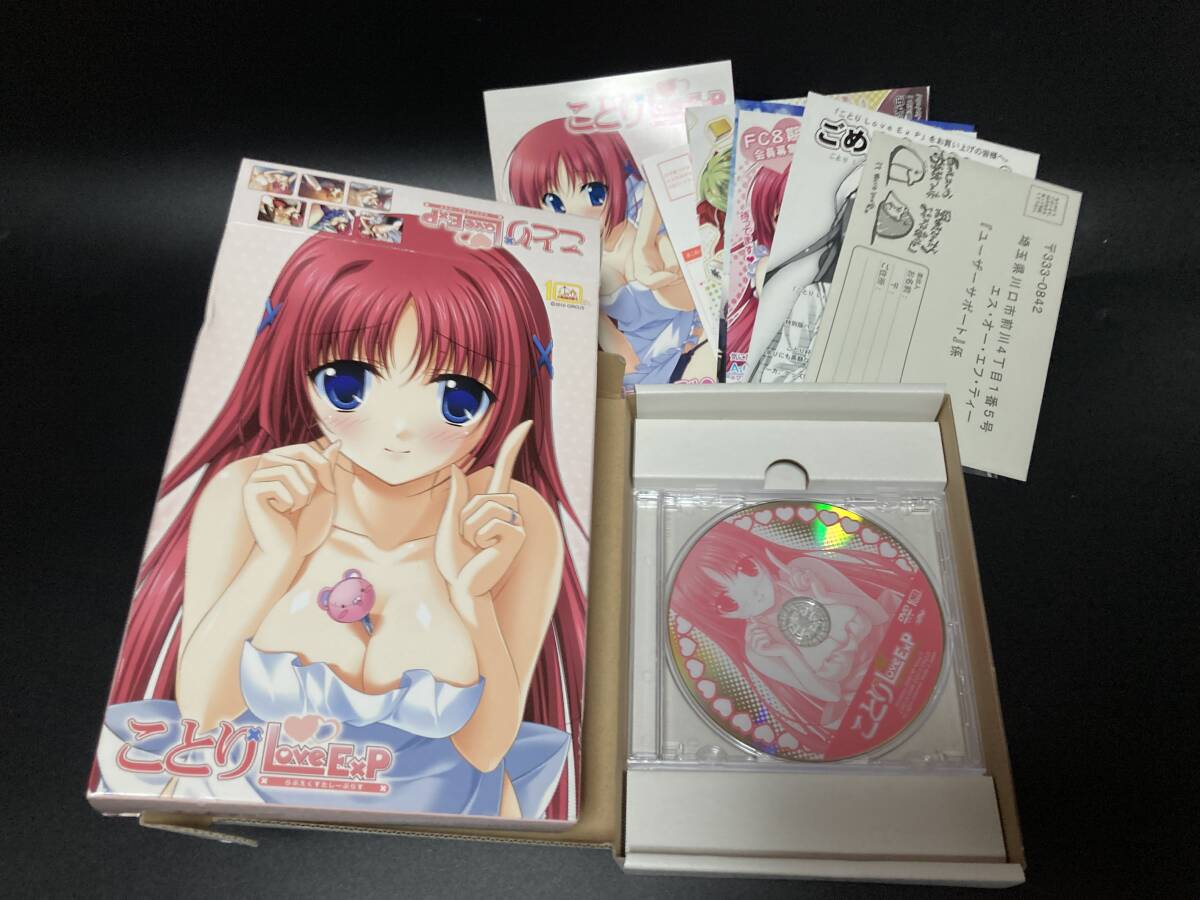 ことり Love E x P ダ　カーポ　プラスコミュニケーション　サマーバケーション　 中古　PC　エロゲー　美少女ゲーム 8