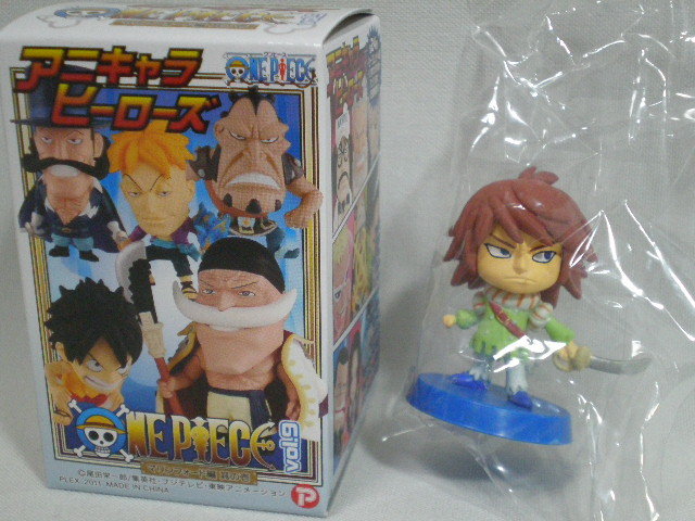 アニキャラヒーローズ★マリンフォード編★其の壱★【 ハルタ 】ワンピース★新品★中袋未開封★正規品★_画像1