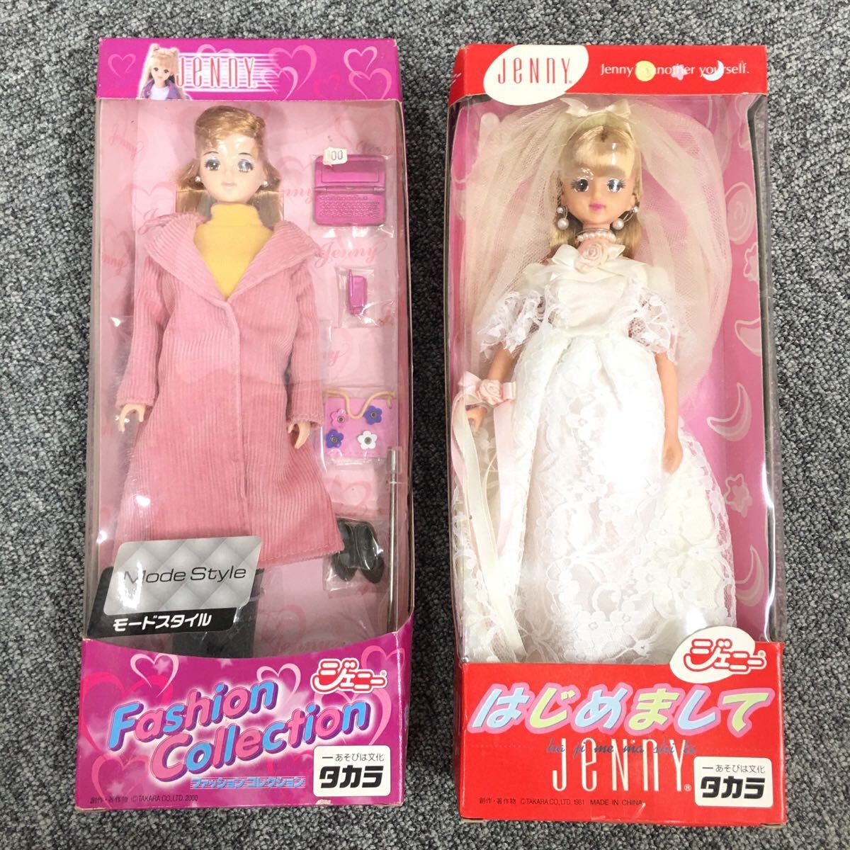 ☆E08375【未使用保管品】タカラ/JENNY ジェニー/バービー