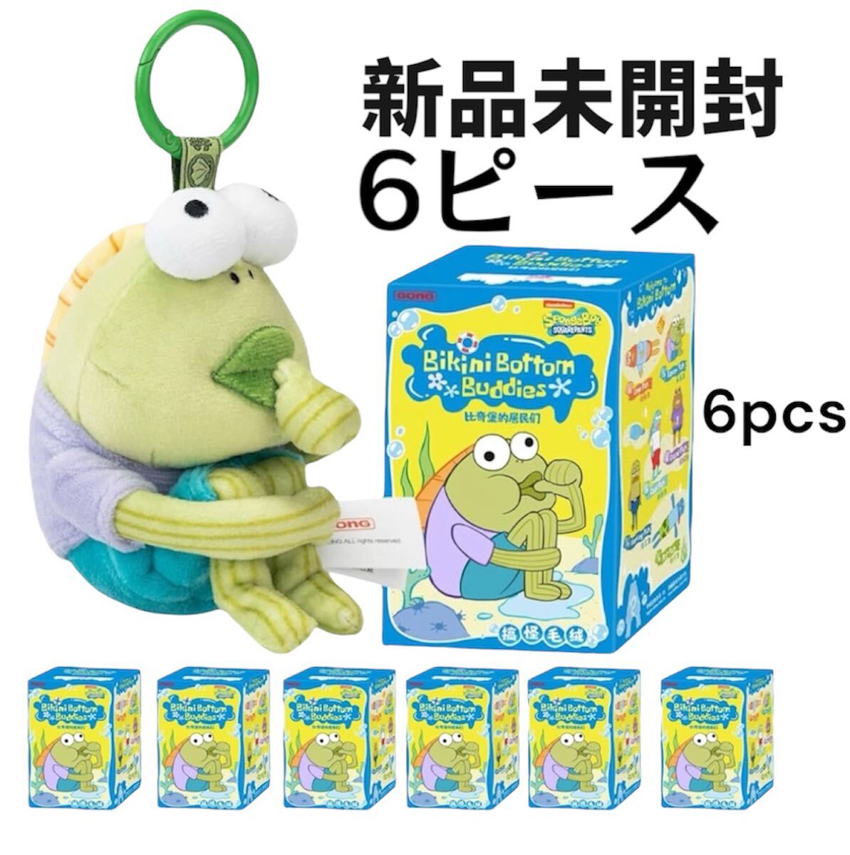 SpongeBob Bikini Bottom Buddiesぬいぐるみ6ピース ポップマート SpongeBob Bikini Bottom Buddies ぬいぐるみ 6