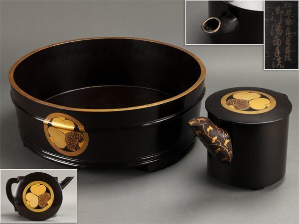 テディ 流】時代漆器 徳川家三ツ葉葵紋蒔絵 湯桶 盥 共箱 UA249