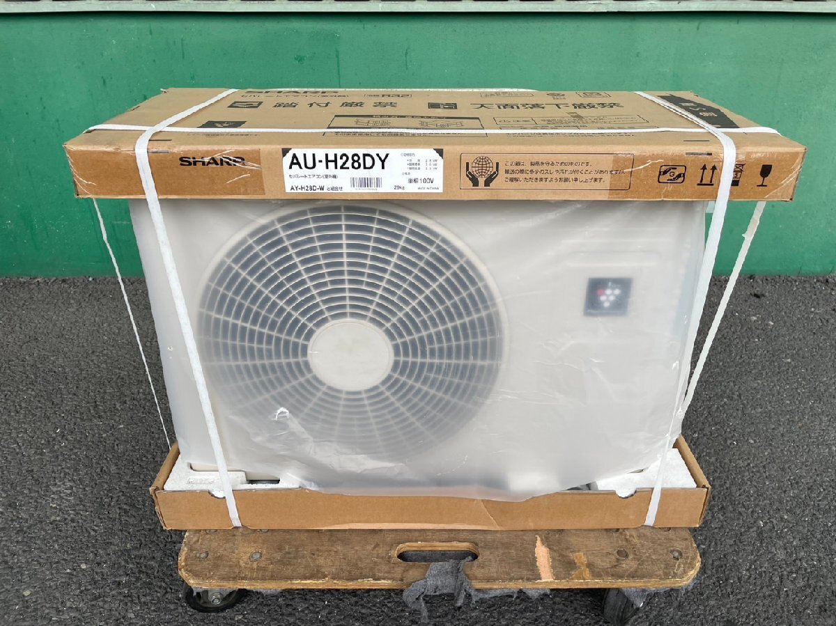 シャープ AU-H28DY エアコン 室外機のみ 12畳未満