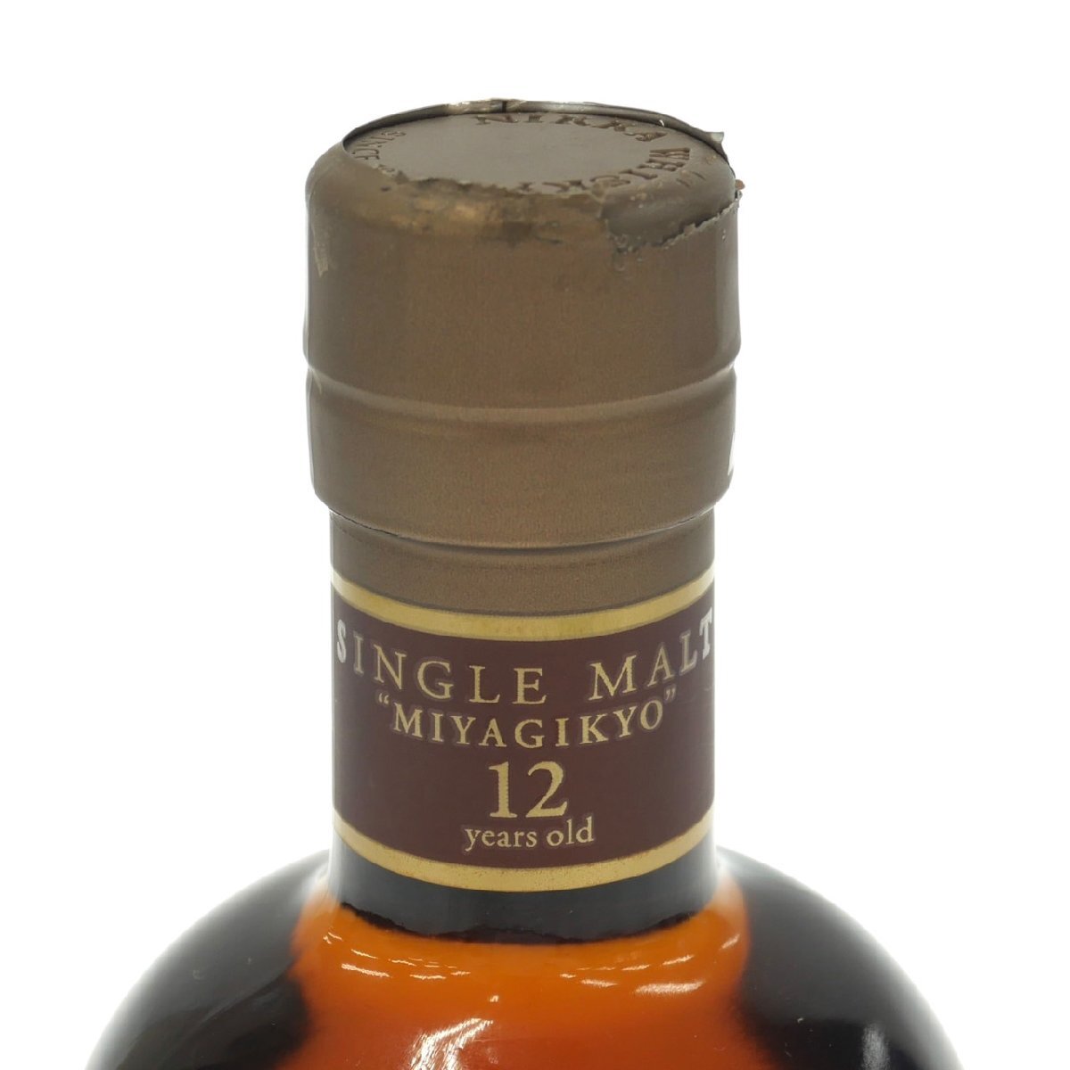 1円スタート 未開栓 NIKKA WHISKY ニッカウイスキー 宮城峡 12 1円スタート 未開栓 NIKKA WHISKY ニッカウイスキー 宮城峡 12