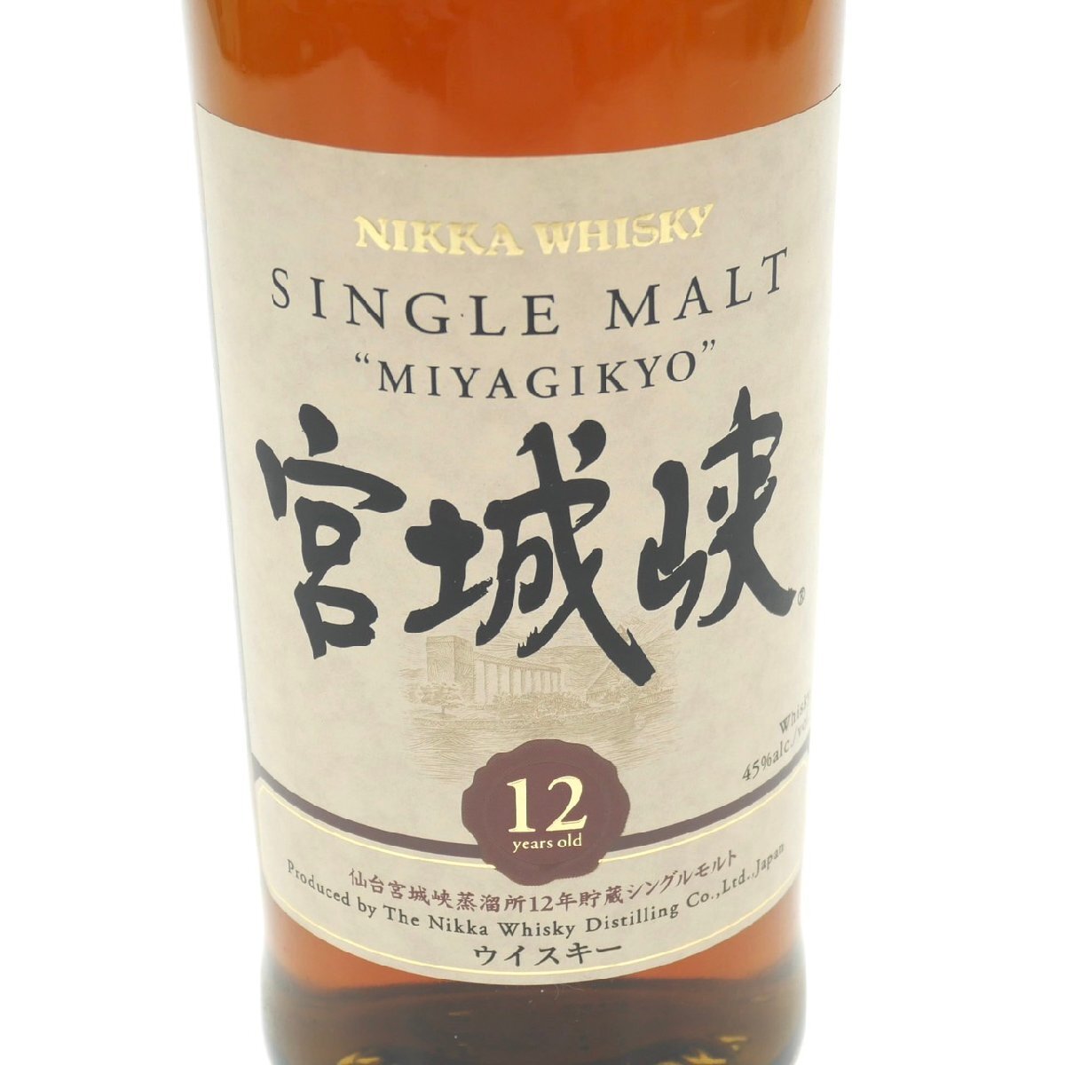 1円スタート 未開栓 NIKKA WHISKY ニッカウイスキー 宮城峡 12 1円スタート 未開栓 NIKKA WHISKY ニッカウイスキー 宮城峡 12