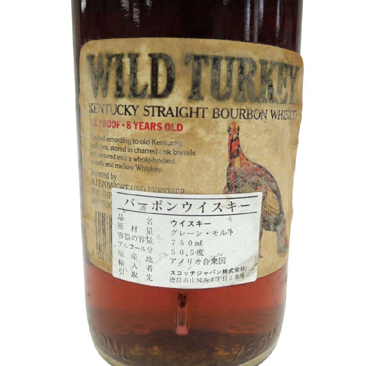 Wild Turkey 101 Proof 8 Year Whiskey 1000ml