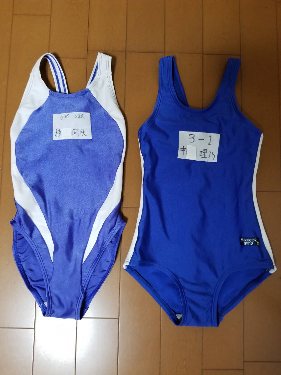 ナンバーファイブ　FOOTMARK＆SUPERIOR MIND　ブルー系スイミング水著２枚セット　中古