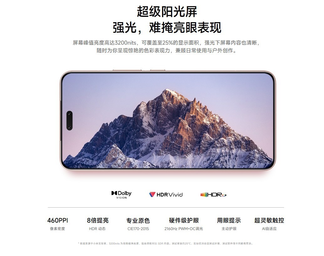 Xiaomi Civi 5 Pro アイスアメリカーノ色 12GB+256GB 中国版 SIMフリー Android 15