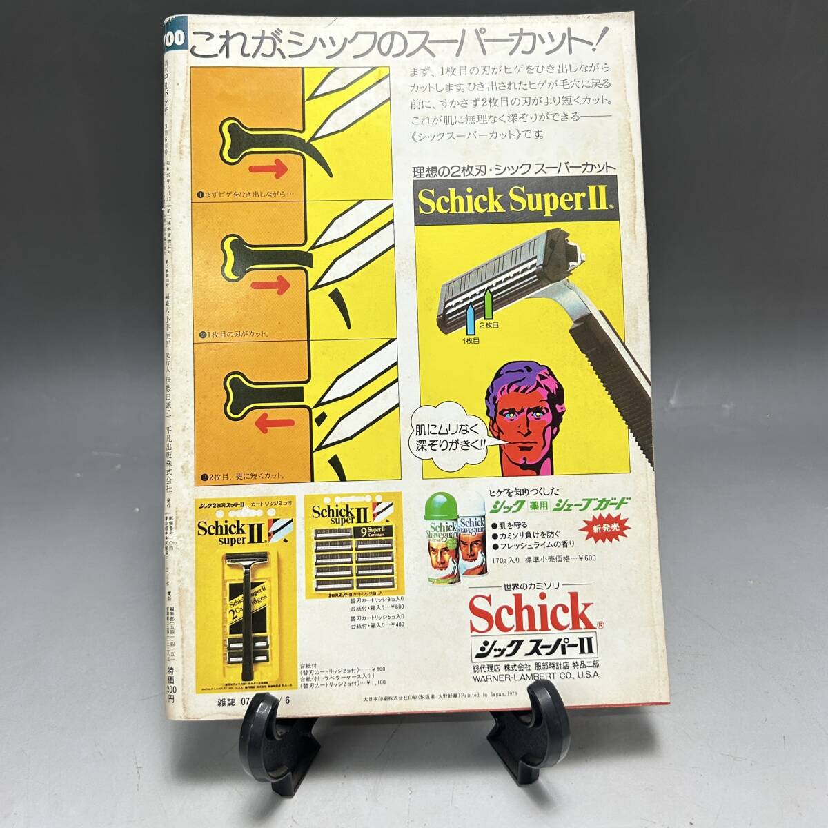 item_image_2