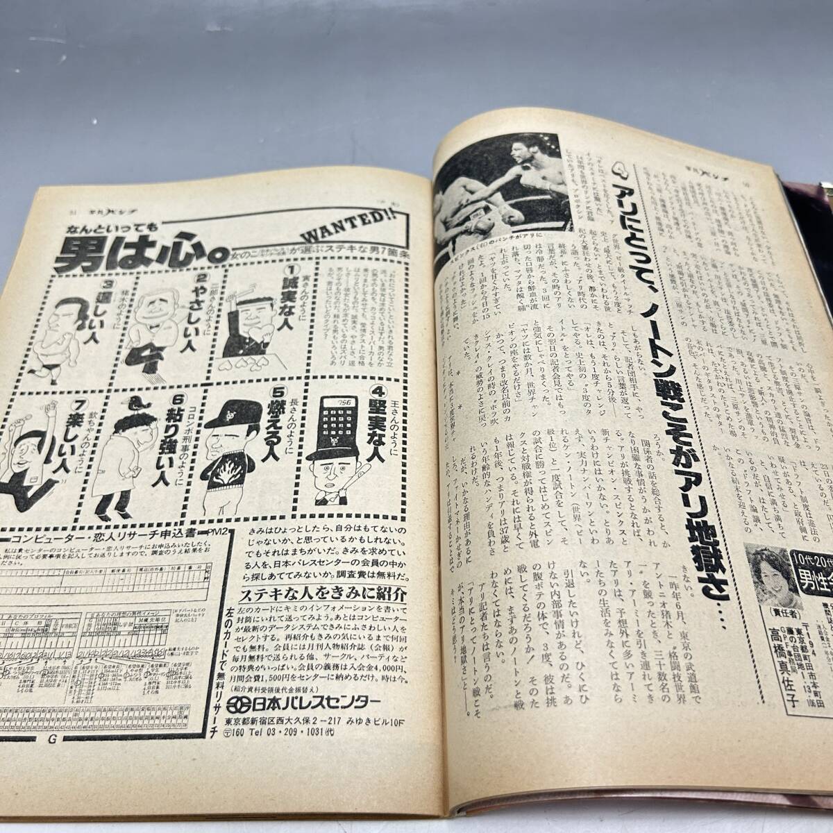 item_image_3