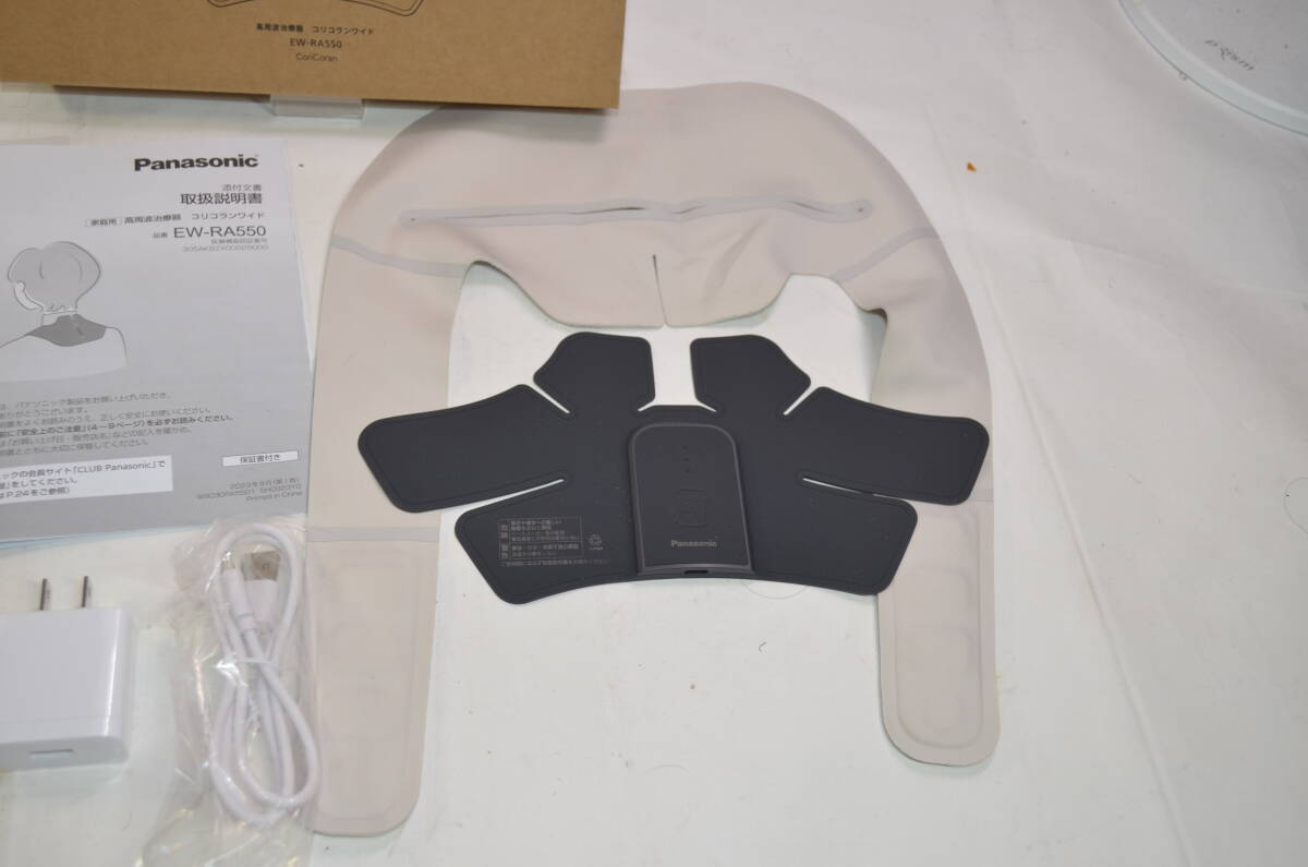 ★美品 動(dòng)作良好★Panasonic パナソニック コリコランワイド ew-ra550★