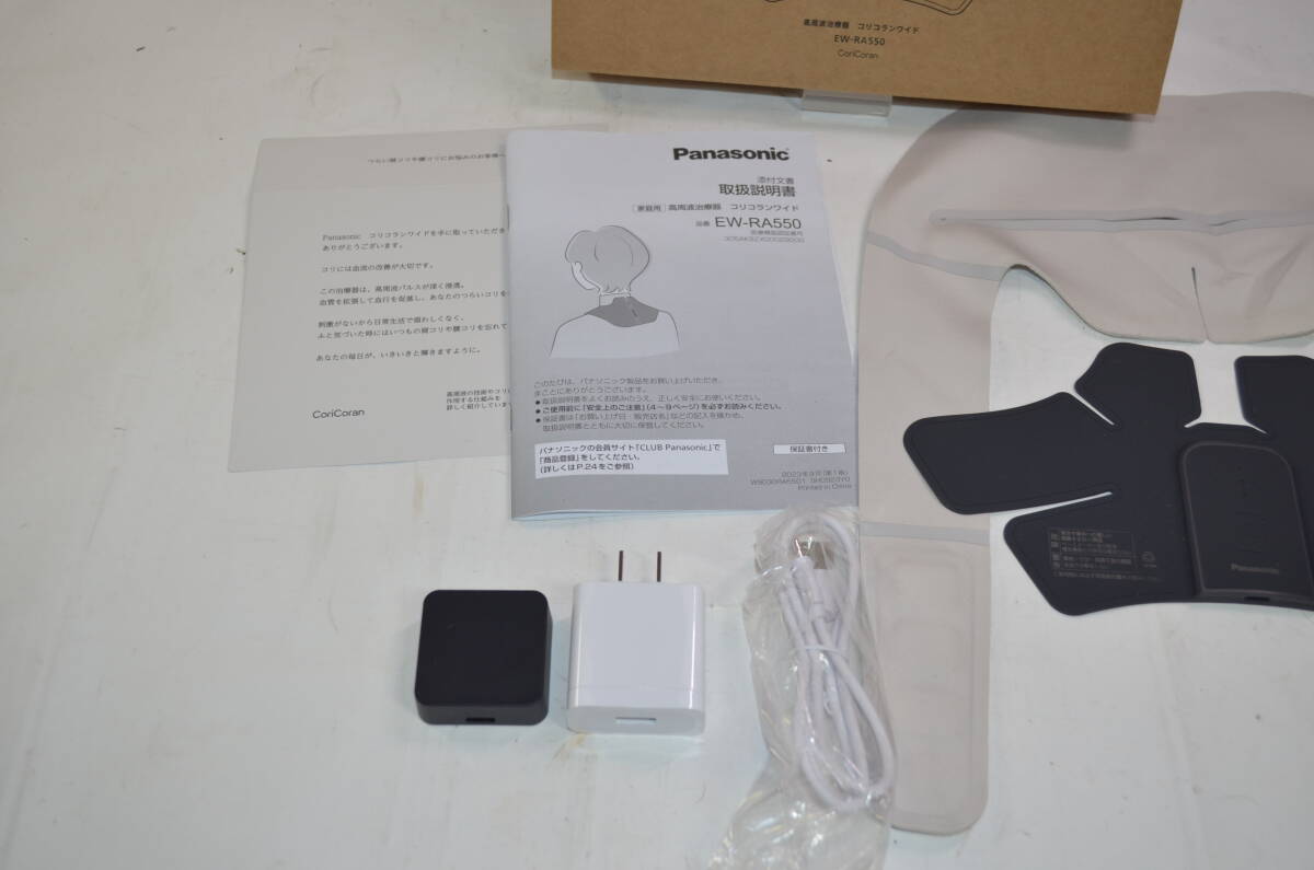★美品 動(dòng)作良好★Panasonic パナソニック コリコランワイド ew-ra550★
