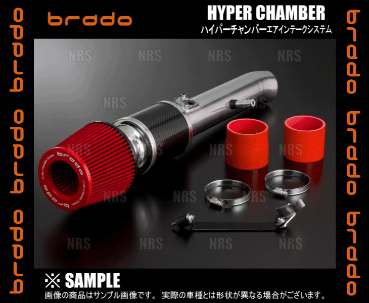 brado ブラード ハイパーチャンバー エアーインテークシステム クラウンアスリート GRS214 2GR-FSE H24/12～H30/5 (HC-CR-02_画像2