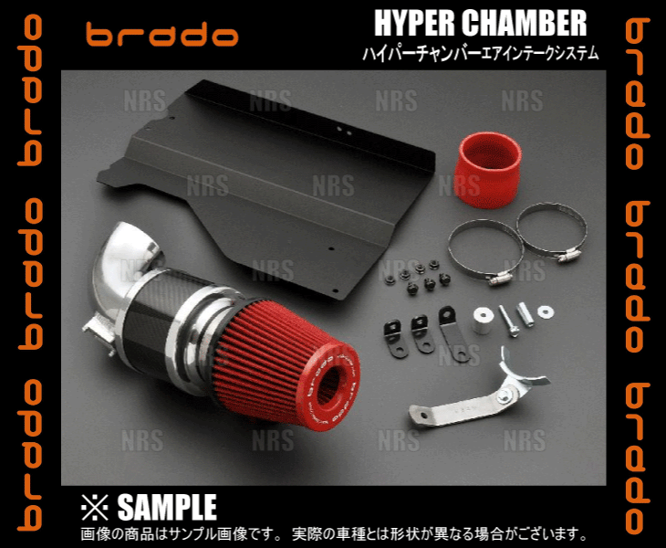 brado ブラード ハイパーチャンバー エアーインテークシステム レヴォーグ VM4 FB16 H26/6～R2/10 (HC-SBR-03_画像2