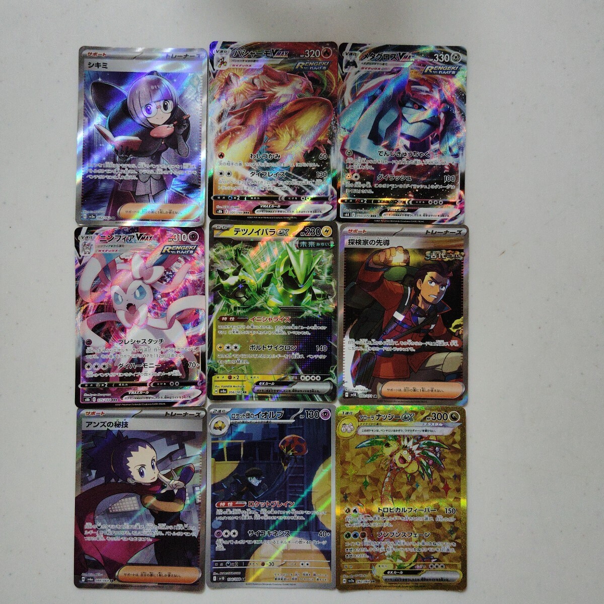 item_image_1