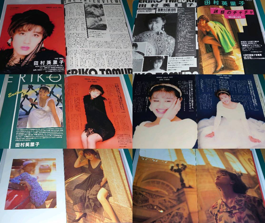 ② 田村英里子 1989年〜1993年 大量 切り抜き ファイル 2冊 120P ② 田村英里子 1989年〜1993年 大量 切り抜き ファイル 2冊 120P