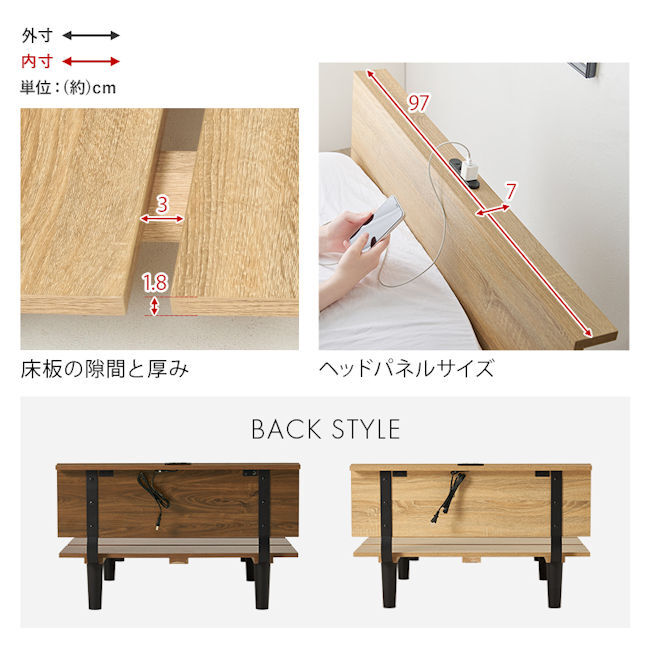 ベッドフレームシングルベッド コンセント付 ステージベッド