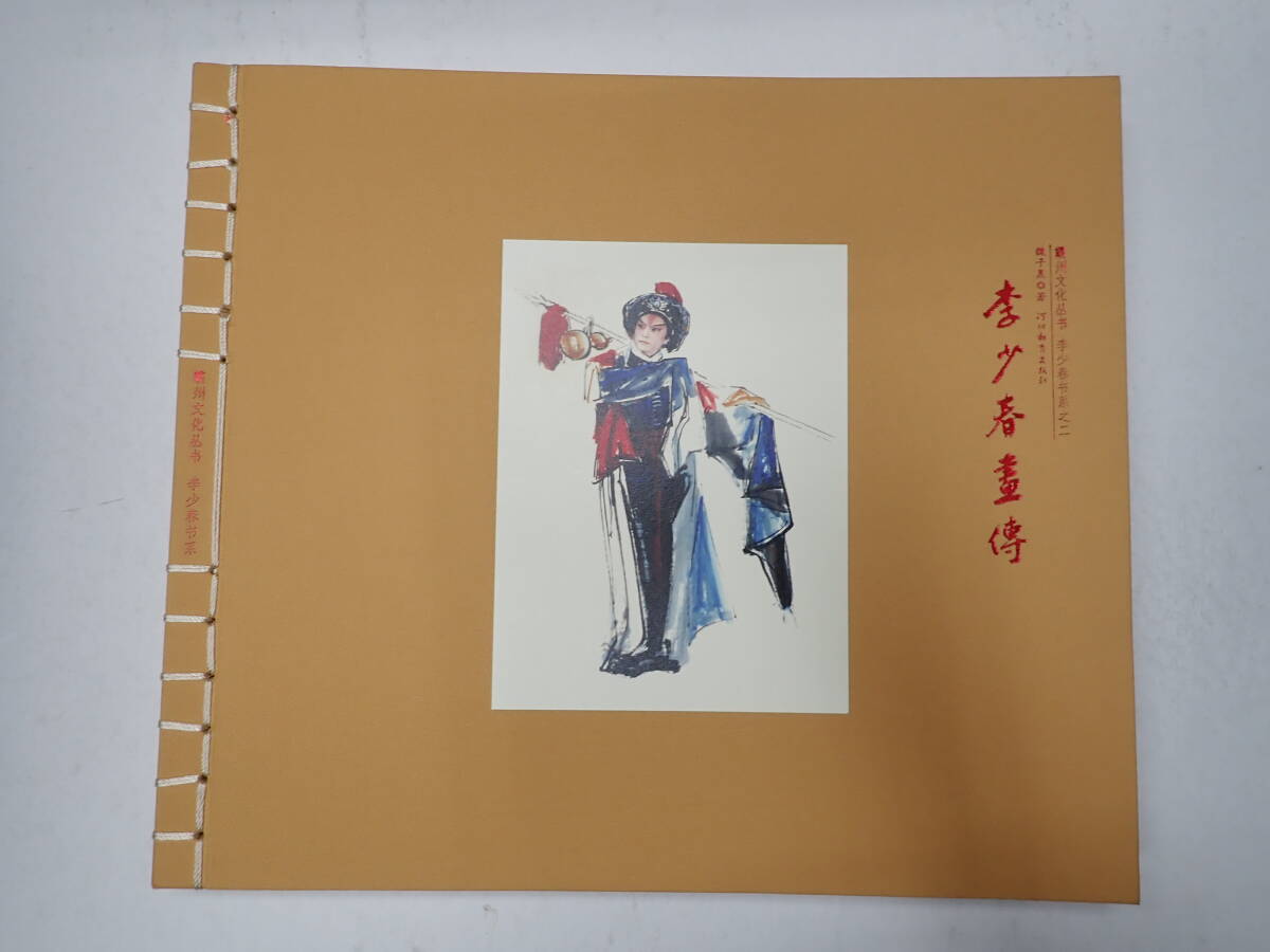 item_image_4