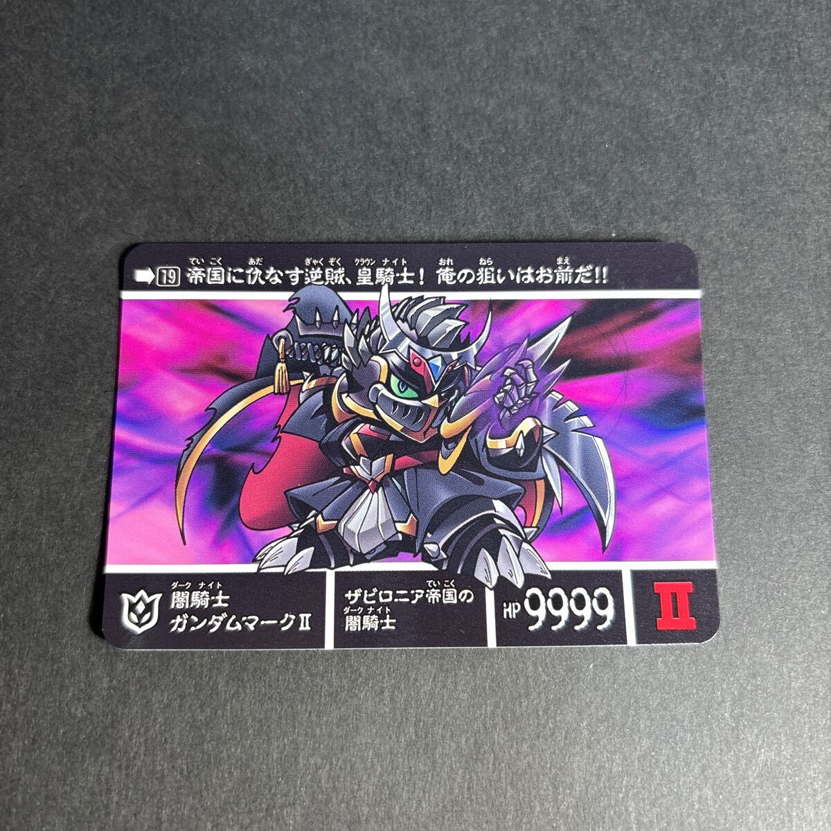 カードダス SDガンダム外伝 キラカード レア その2