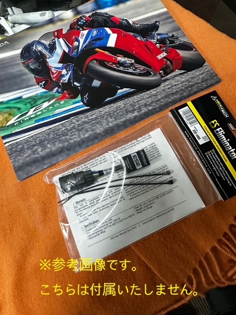 CBR1000RR-R　手元で排気バルブ開放キット　SC82