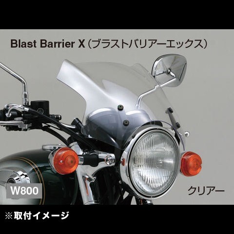 デイトナ DAYTONA Blast Barrier/X ＆ Aerovisor 共通車種専用ステーセット W800用 74746_画像2