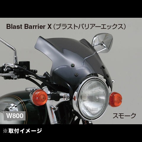 デイトナ DAYTONA Blast Barrier/X ＆ Aerovisor 共通車種専用ステーセット W800用 74746_画像3
