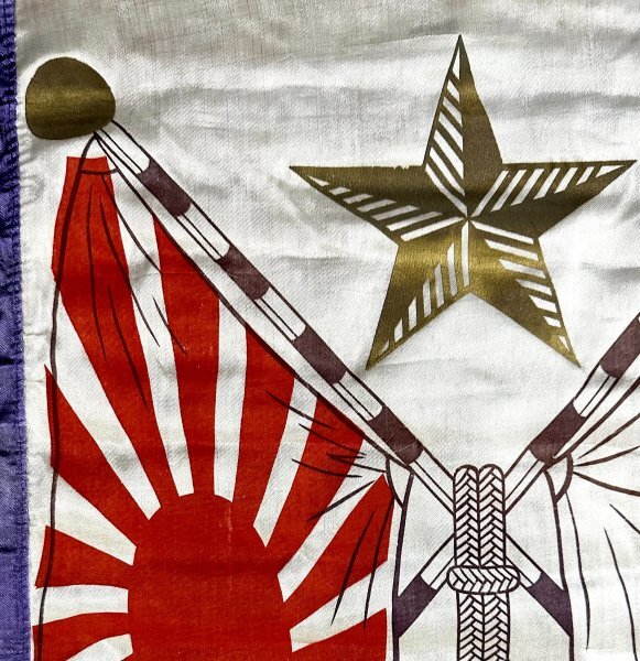 旧日本軍日の丸旗 4枚まとめて 旧日本軍日の丸旗 4枚まとめて