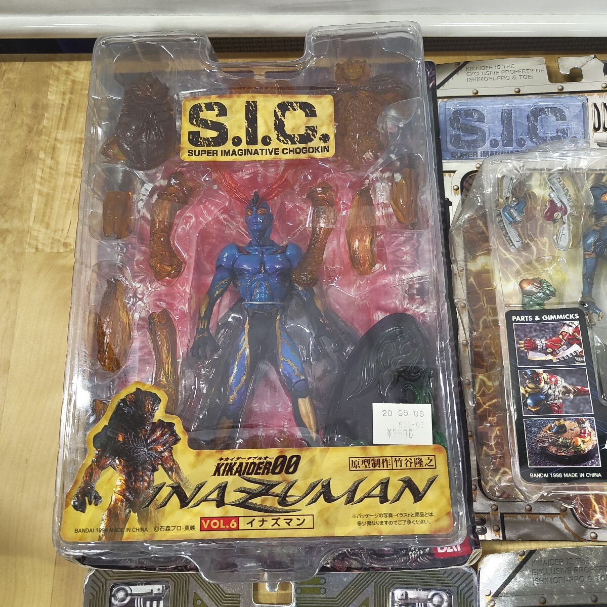 06Y02 バンダイ S.I.C. キカイダー 01 00 イナズマン ビジンダー ブルー ハカイダー
