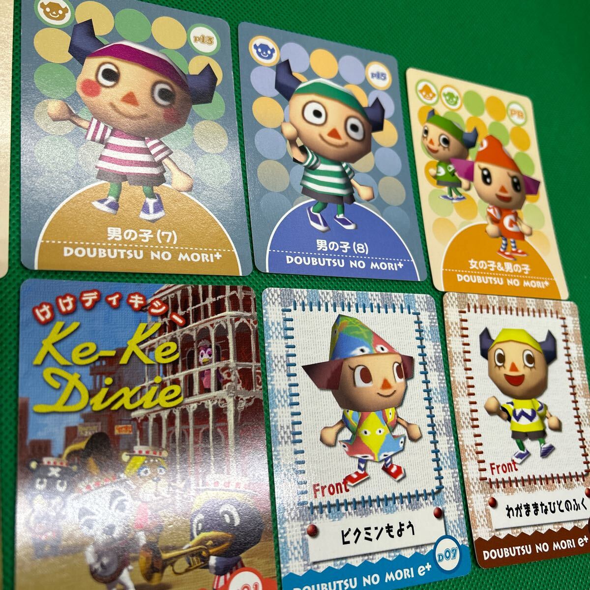 ☆美品☆ 希少 どうぶつの森+ カードe 女の子＆男の子 など8枚