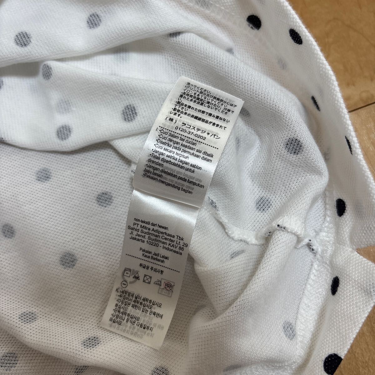 【送料無料】ラコステ　LACOSTE ポロシャツ 白ドット　ホワイト　メンズ　US XS 日本サイズでS相當(dāng)